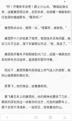 菲律宾人去中国要办理什么手续