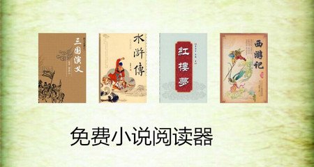 两中国嫌犯试图闯关在菲律宾NAIA机场被捕